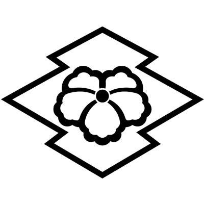 陰松皮菱に陰蔦