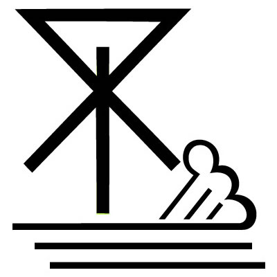 一つ波に澪標／一つ浪に澪標