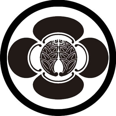 中輪内に木瓜に抱き茗荷