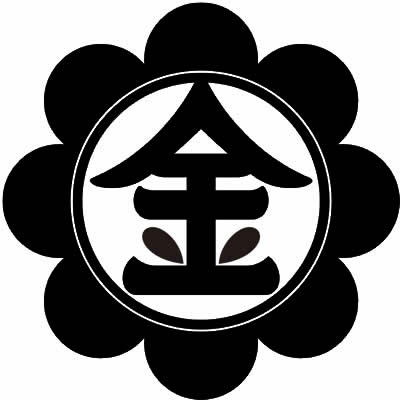 子持ち八つ浪輪に金の字