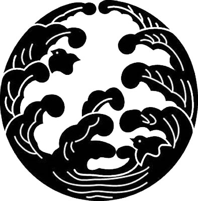 浪の丸に千鳥（１）