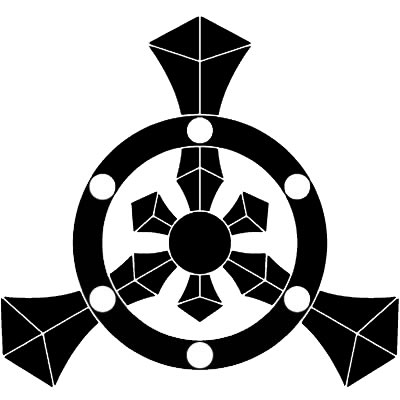 三つ又輪宝（３）