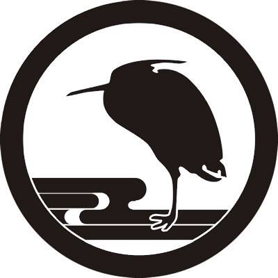 丸に立ち鷺に水