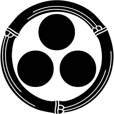 三つ節竹に三つ星