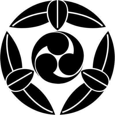 九枚笹に三つ巴