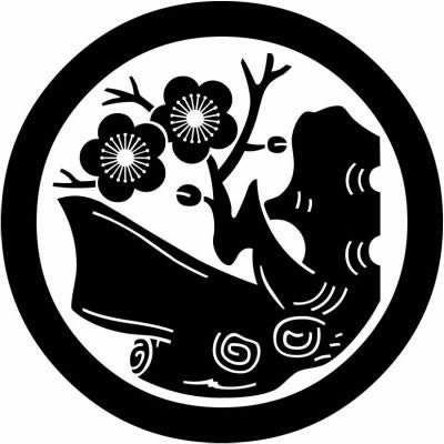 丸に古木梅（２）