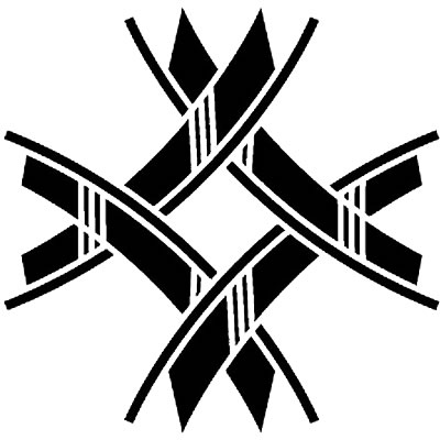 四つ割り矢井筒・割り矢井筒（２）