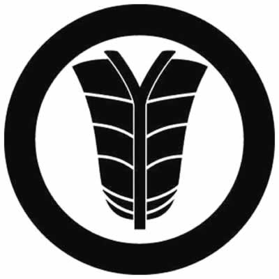 丸に先割れ一本矢・丸に先割れ一つ矢