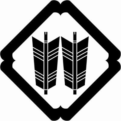 隅入り角に並び矢（１）