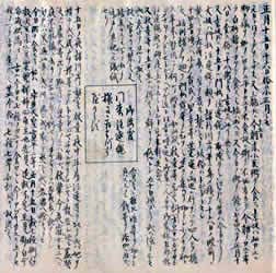 江戸時代後期に書かれた『守貞謾稿』に見られる小正月の「小豆粥」のこと