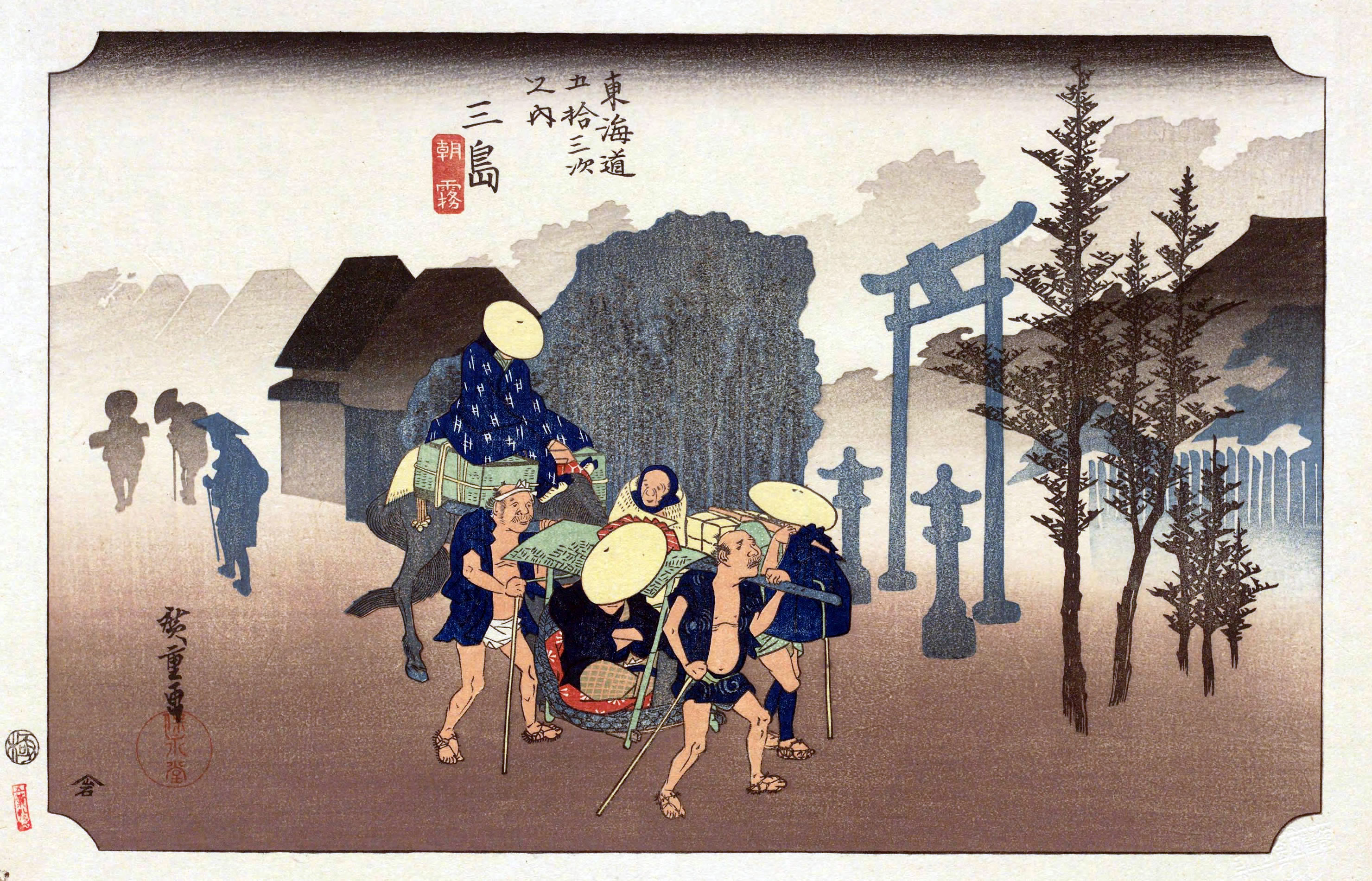 歌川広重『東海道五十三次 保永堂板』（手摺木版画全55枚揃）日本版画 